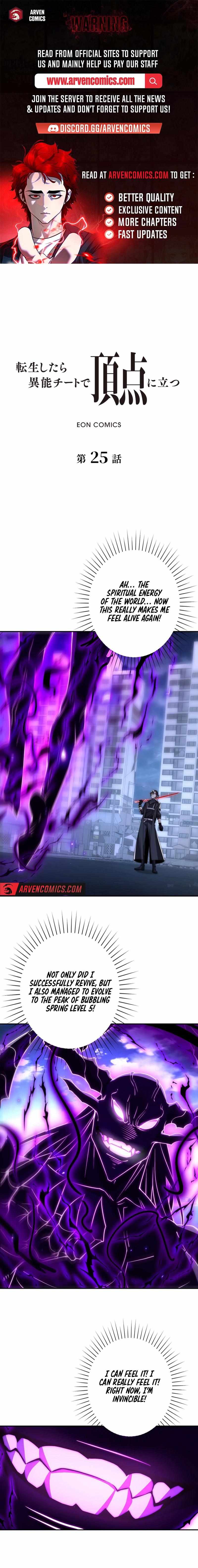 When I Reincarnated, I Stood at the Top with Supernatural Cheats. — Chapter 25 — page 1