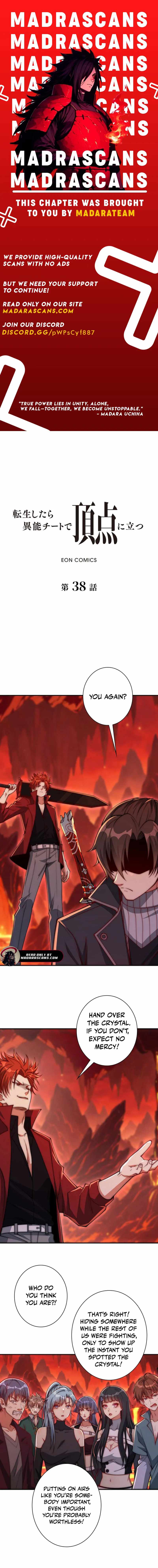 When I Reincarnated, I Stood at the Top with Supernatural Cheats. — Chapter 38 — page 1