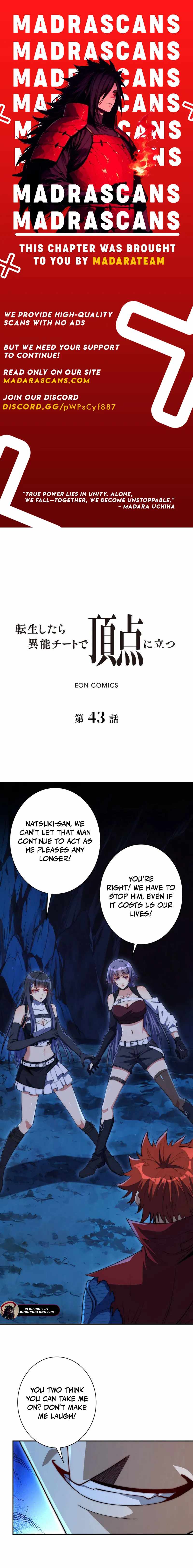 When I Reincarnated, I Stood at the Top with Supernatural Cheats. — Chapter 43 — page 1