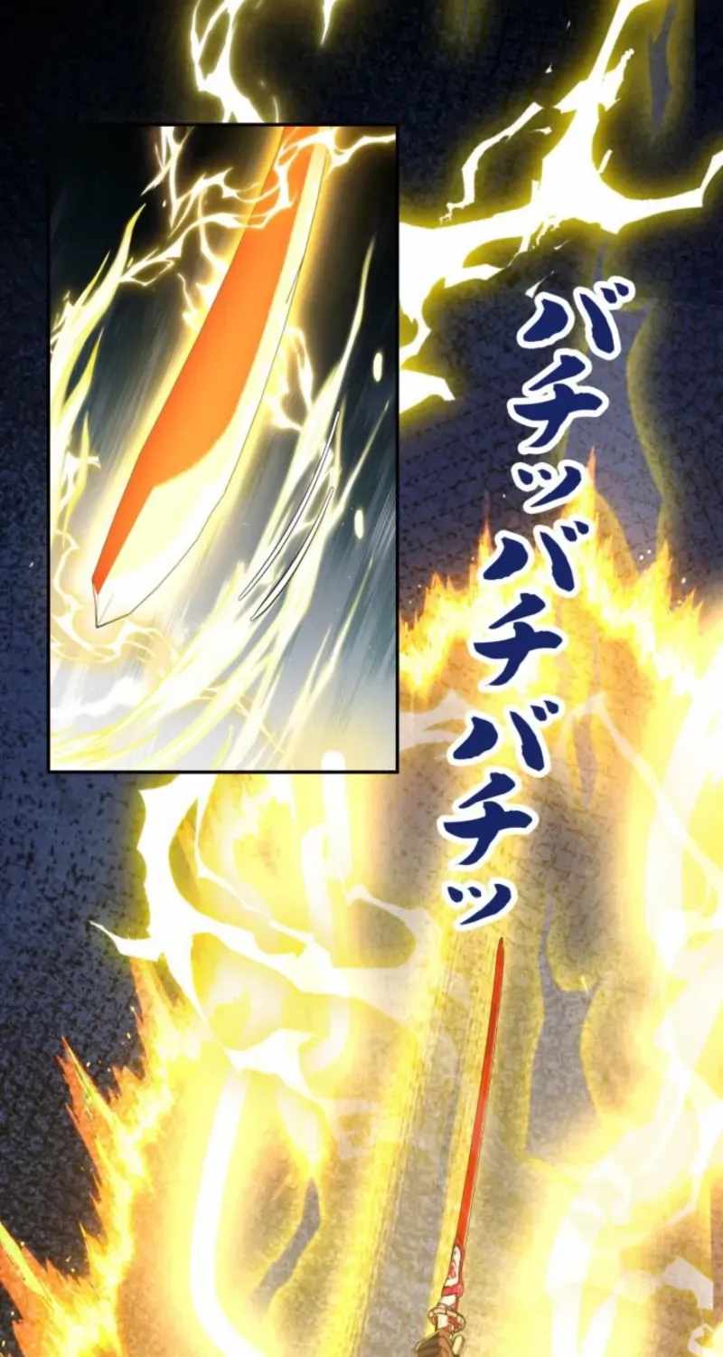 When I Reincarnated, I Stood at the Top with Supernatural Cheats. — Chapter 63 — page 20