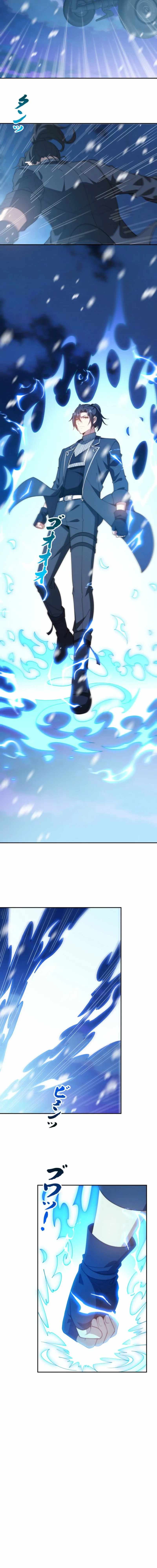 When I Reincarnated, I Stood at the Top with Supernatural Cheats. — Chapter 82 — page 10