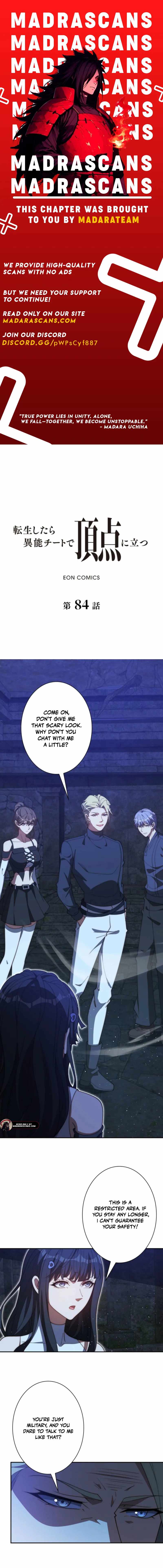 When I Reincarnated, I Stood at the Top with Supernatural Cheats. — Chapter 84 — page 1