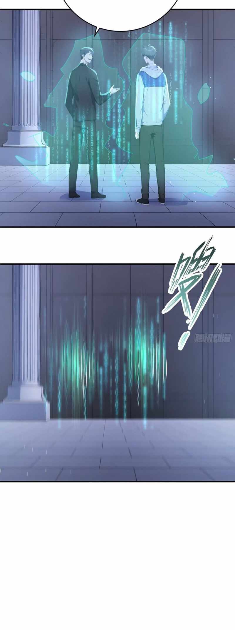 Lucky billion player — Chapter 11 — page 26