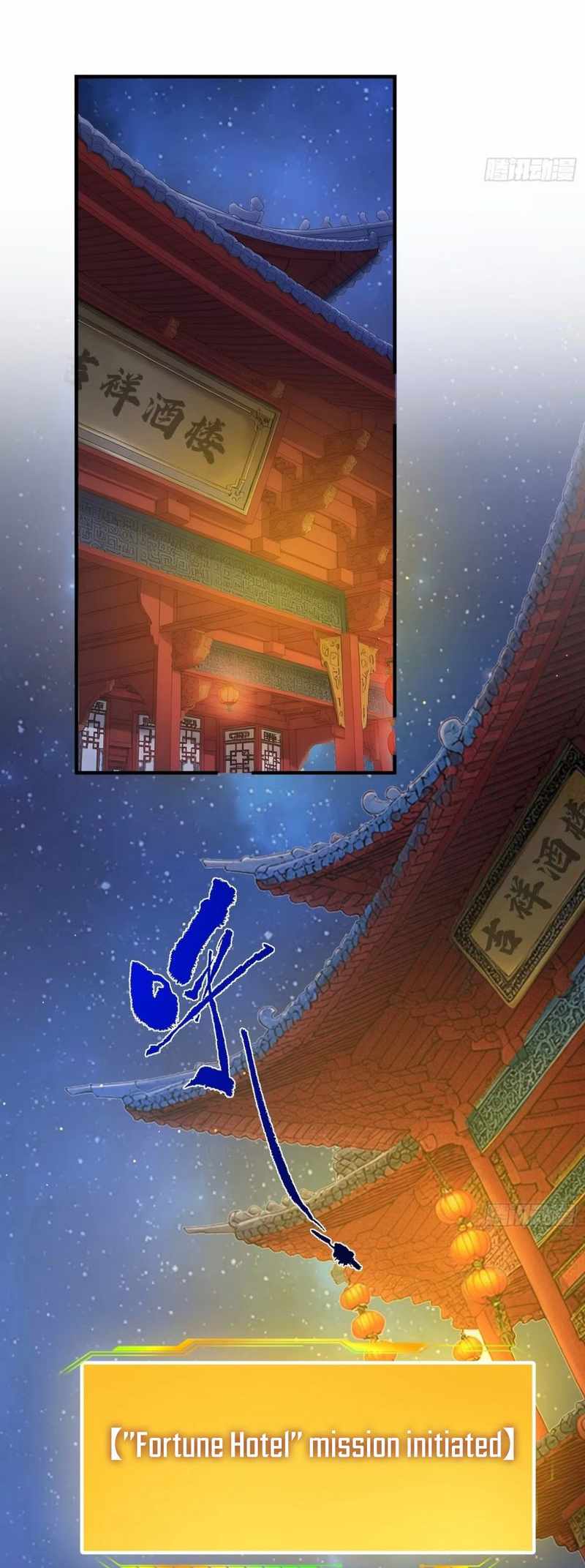 Lucky billion player — Chapter 11 — page 27