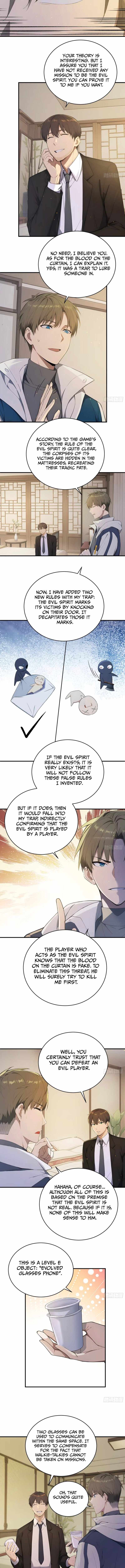 Lucky billion player — Chapter 13 — page 5