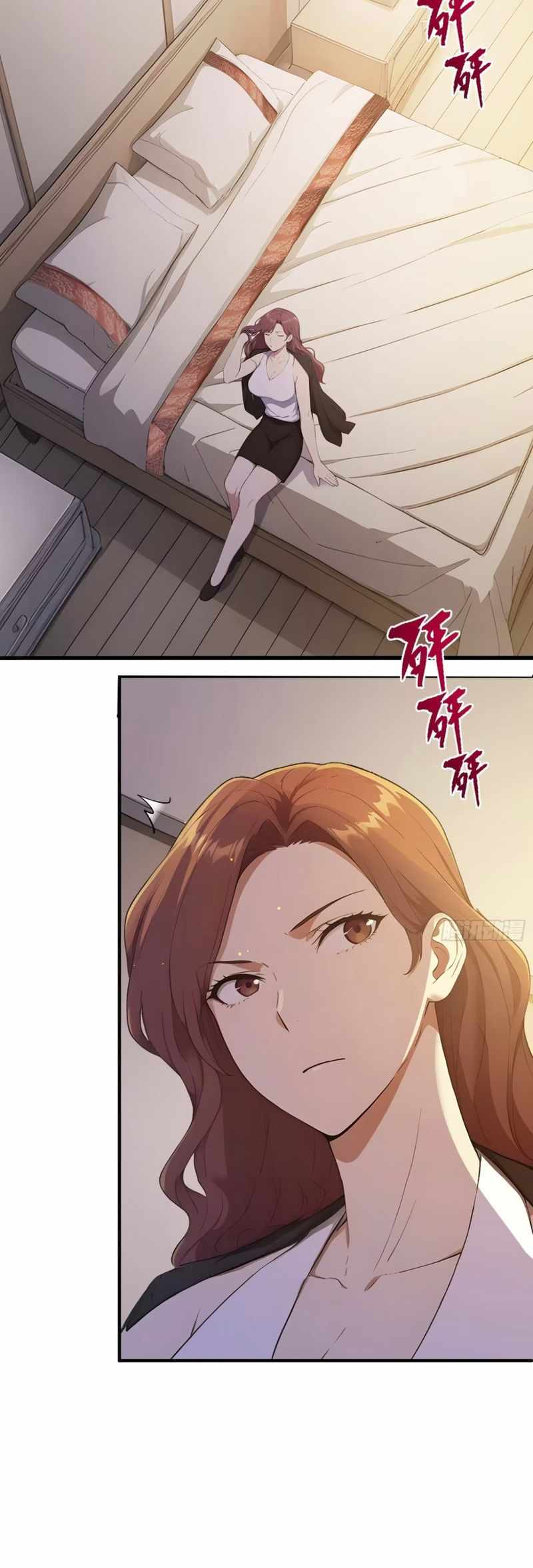 Lucky billion player — Chapter 13 — page 8