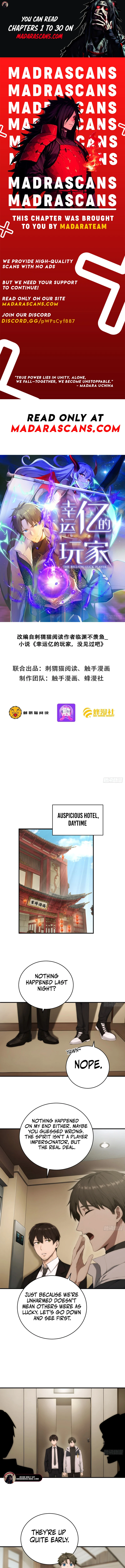 Lucky billion player — Chapter 14 — page 1
