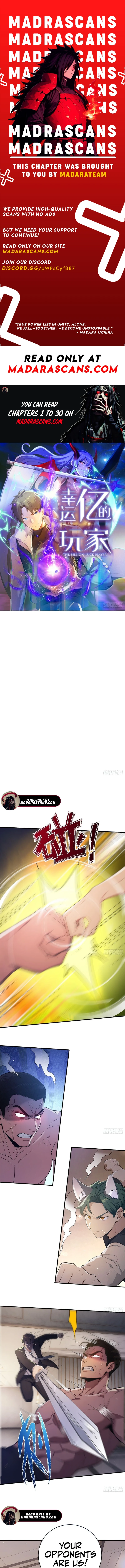 Lucky billion player — Chapter 17 — page 1