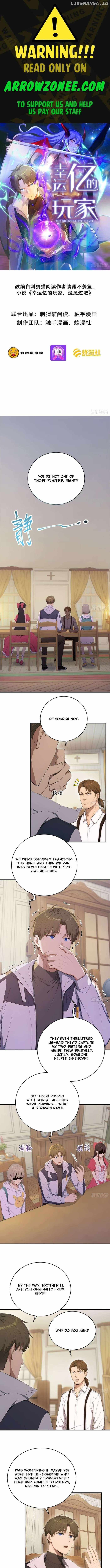 Lucky billion player — Chapter 30 — page 1