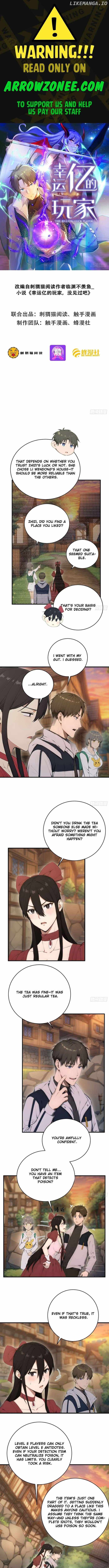 Lucky billion player — Chapter 31 — page 1