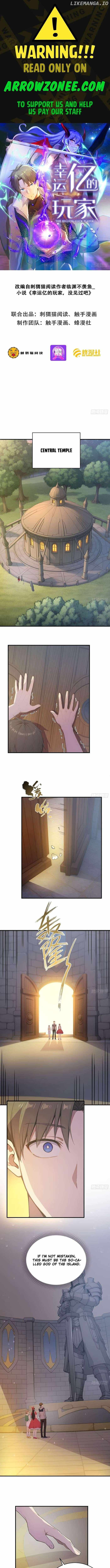 Lucky billion player — Chapter 32 — page 1