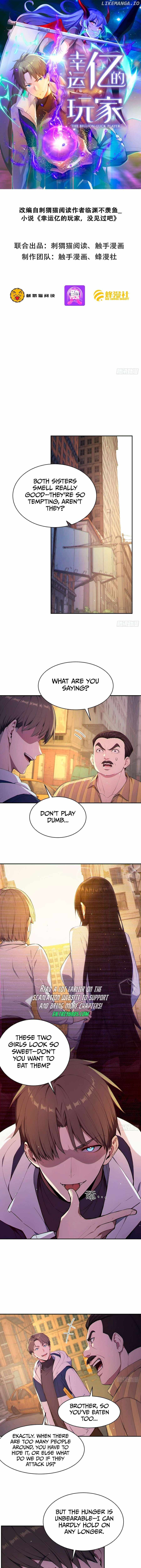 Lucky billion player — Chapter 4 — page 1
