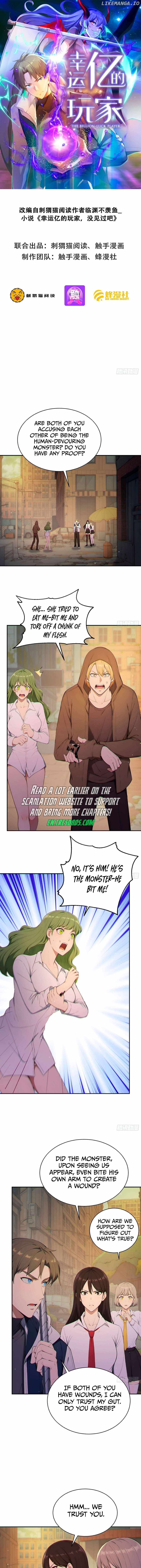 Lucky billion player — Chapter 5 — page 1