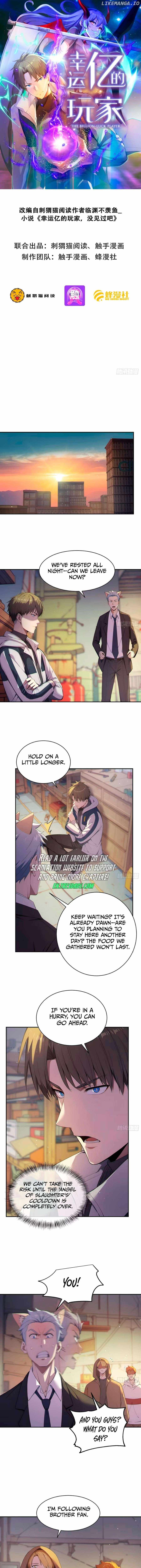 Lucky billion player — Chapter 7 — page 1