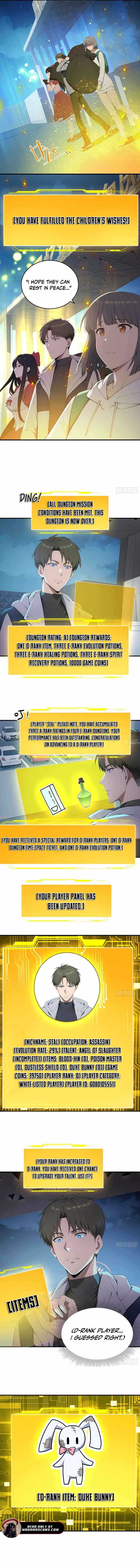 Lucky billion player — Chapter 73 — page 3