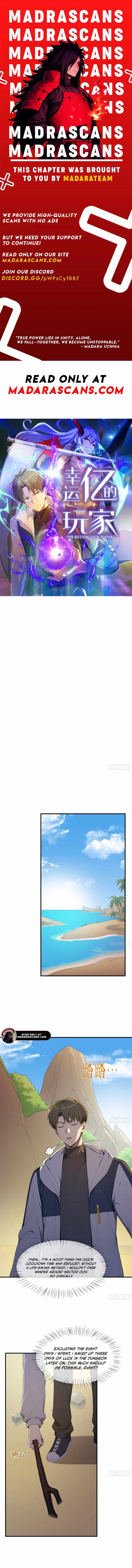 Lucky billion player — Chapter 75 — page 1