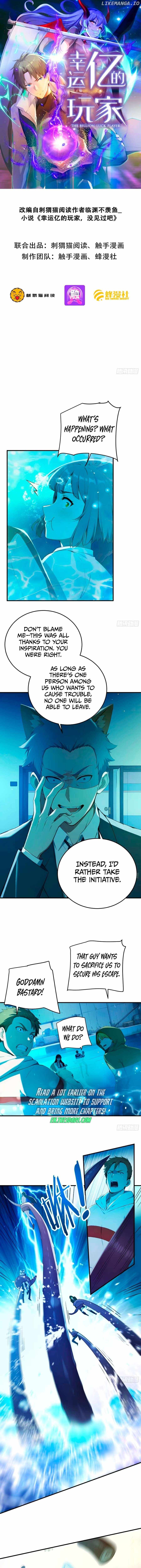 Lucky billion player — Chapter 8 — page 1