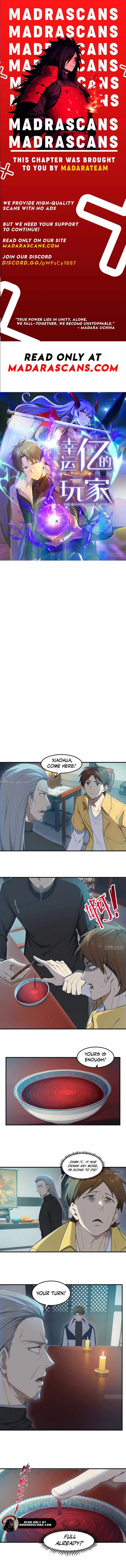 Lucky billion player — Chapter 88 — page 1