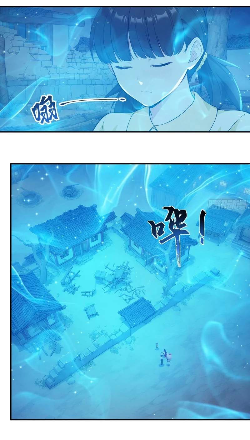 Lucky billion player — Chapter 96 — page 36