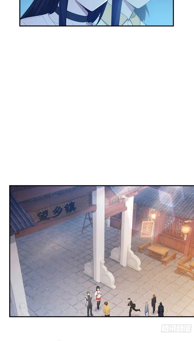 Lucky billion player — Chapter 96 — page 41