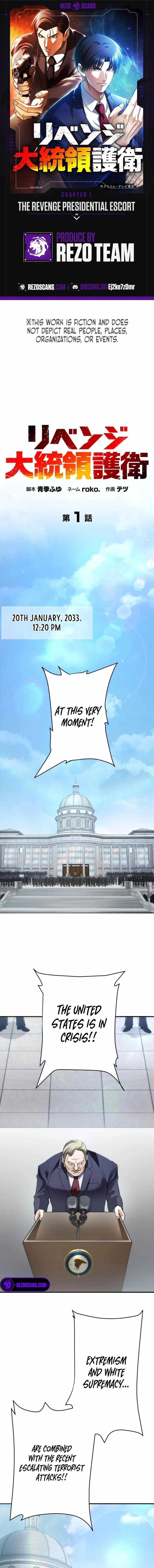 The Revenge: Presidential Escort — Chapter 1 — page 1