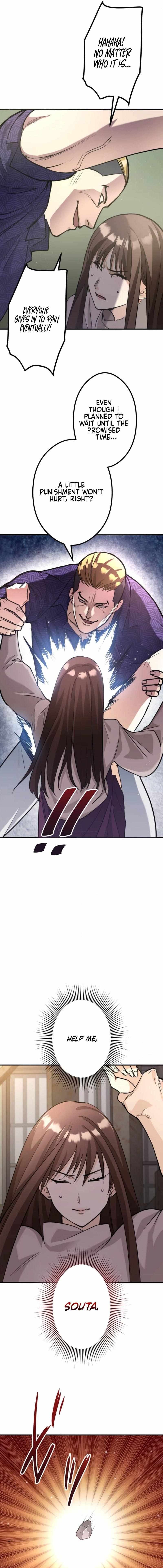 The Revenge: Presidential Escort — Chapter 12 — page 19