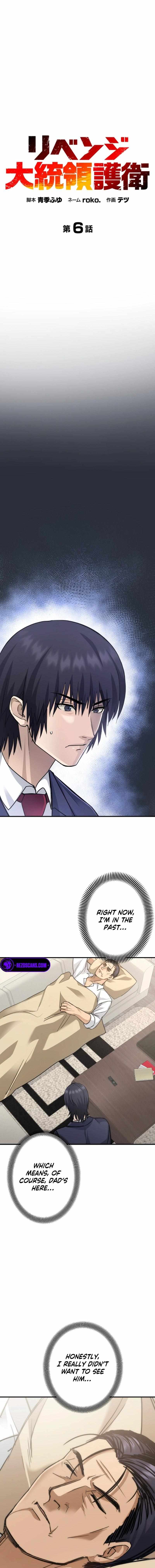 The Revenge: Presidential Escort — Chapter 6 — page 2