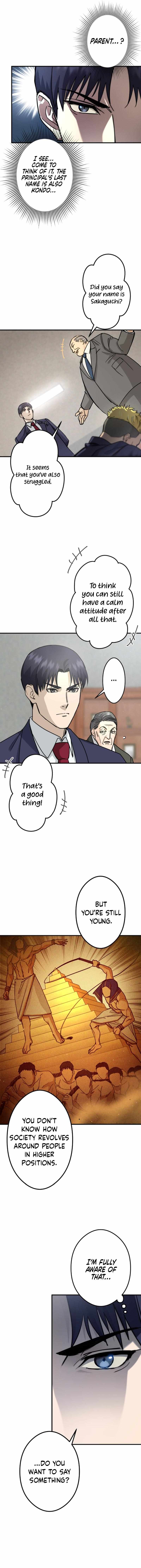 The Revenge: Presidential Escort — Chapter 8 — page 11