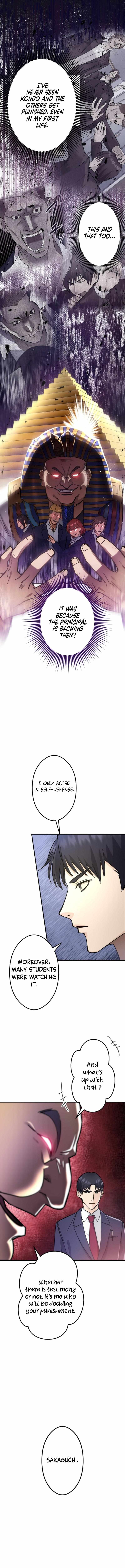 The Revenge: Presidential Escort — Chapter 8 — page 13