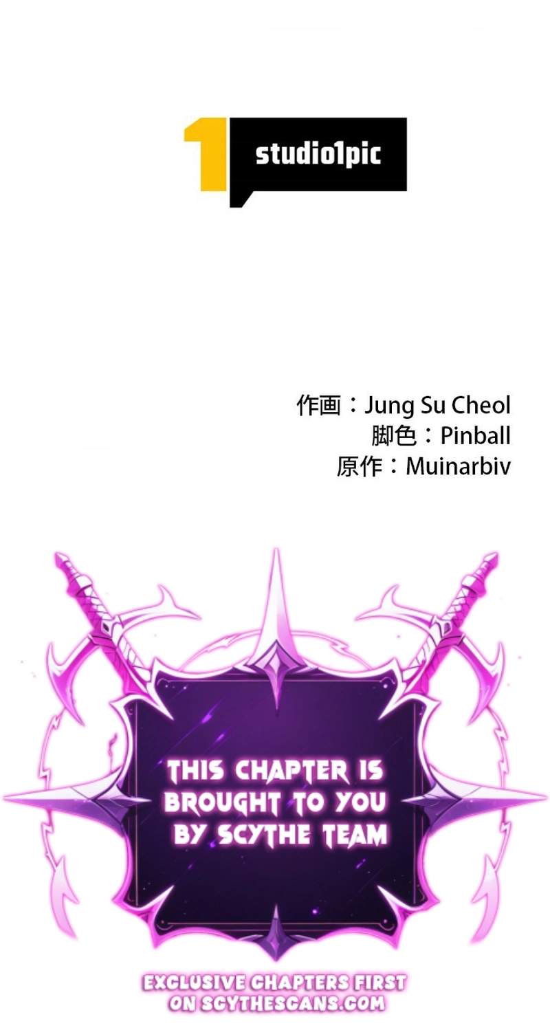 Eldomia Era: The Reincarnated Vengeful — Chapter 23 — page 15