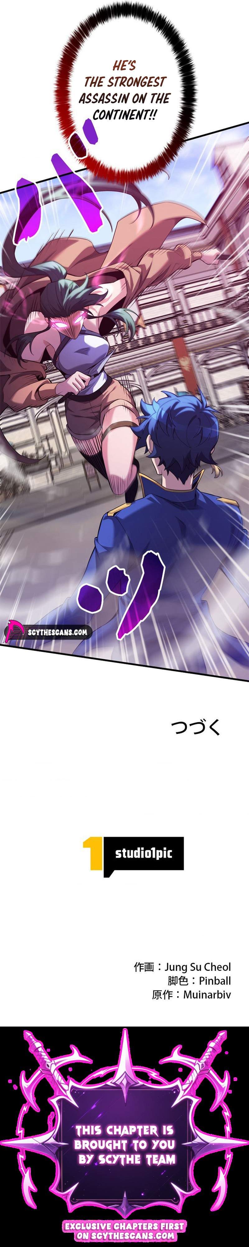Eldomia Era: The Reincarnated Vengeful — Chapter 30 — page 17