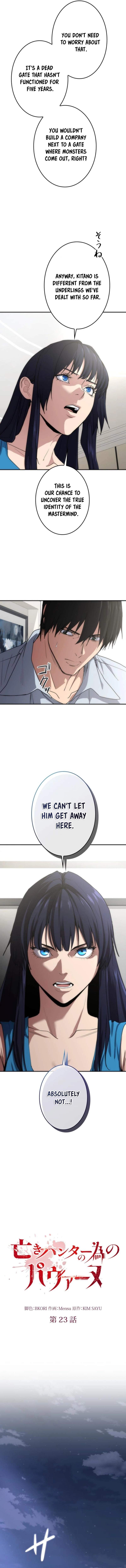 Pavane for the Dead Hunter — Chapter 23 — page 6