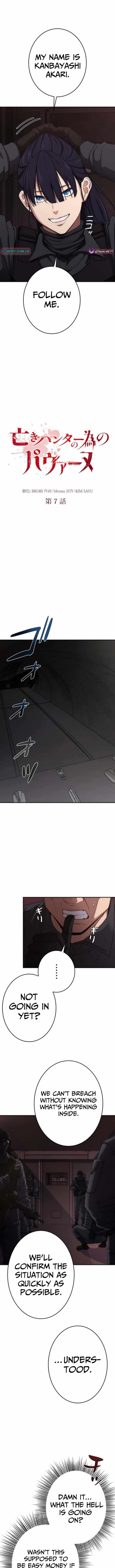 Pavane for the Dead Hunter — Chapter 7 — page 3