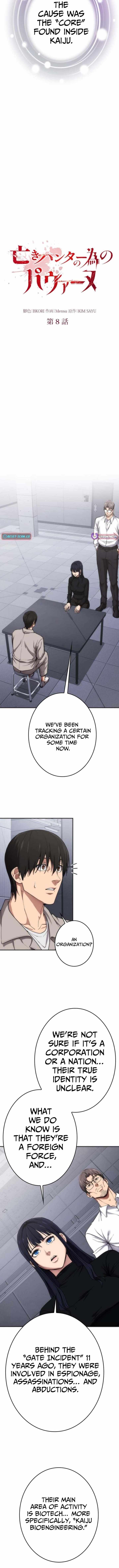 Pavane for the Dead Hunter — Chapter 8 — page 3