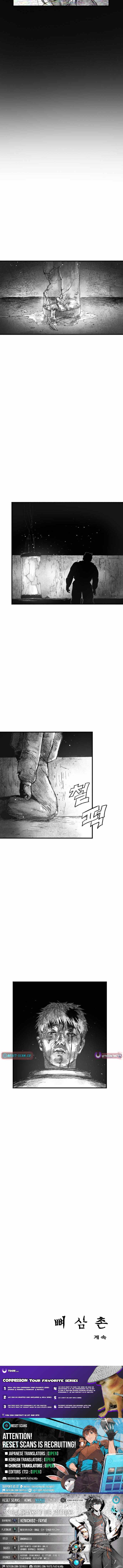 The Bone Uncle — Chapter 3 — page 13