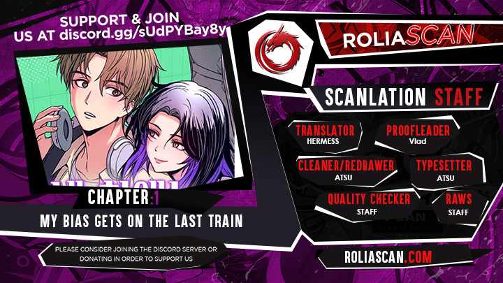 My Bias Gets On The Last Train — Chapter 1 — page 2