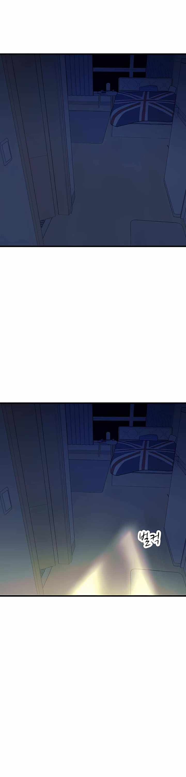 My Bias Gets On The Last Train — Chapter 35 — page 3