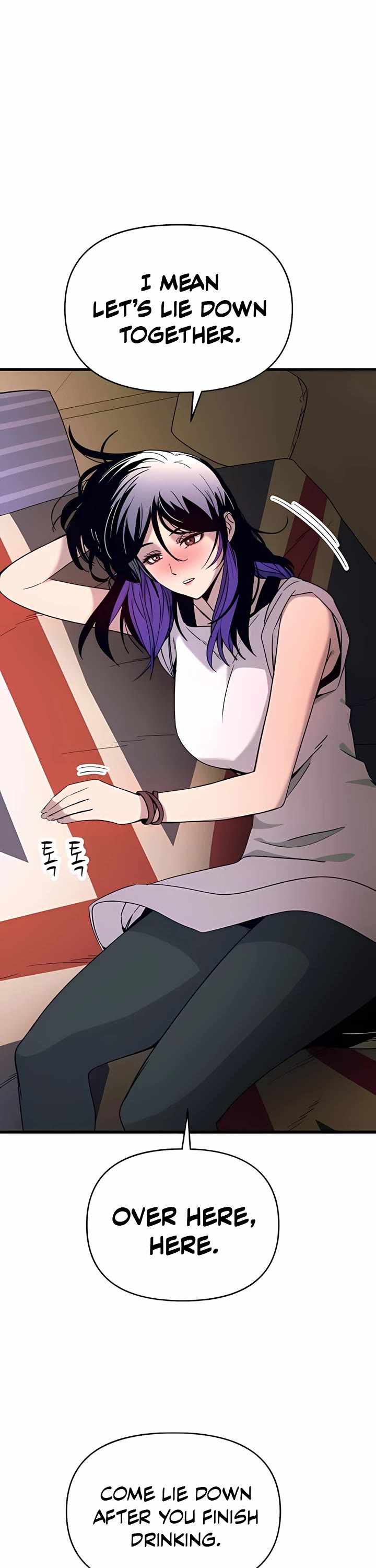 My Bias Gets On The Last Train — Chapter 35 — page 32