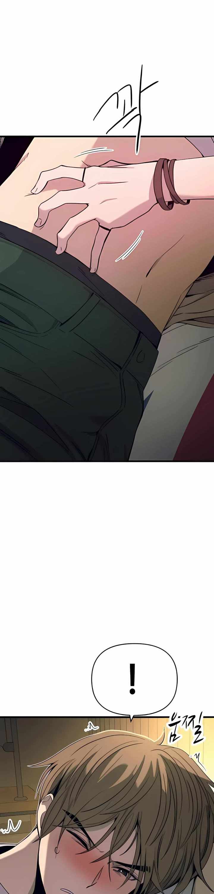 My Bias Gets On The Last Train — Chapter 36 — page 6