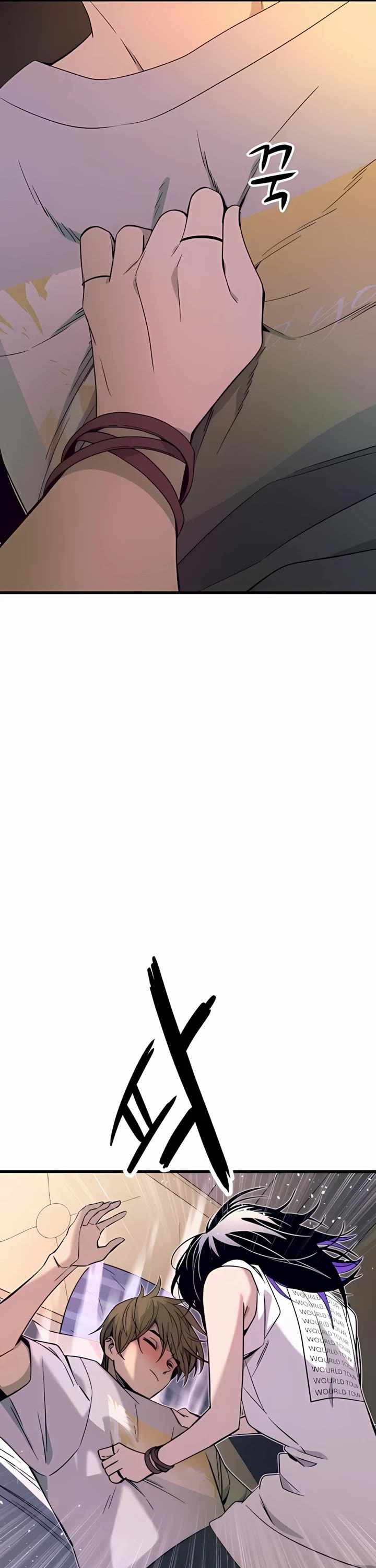 My Bias Gets On The Last Train — Chapter 36 — page 14