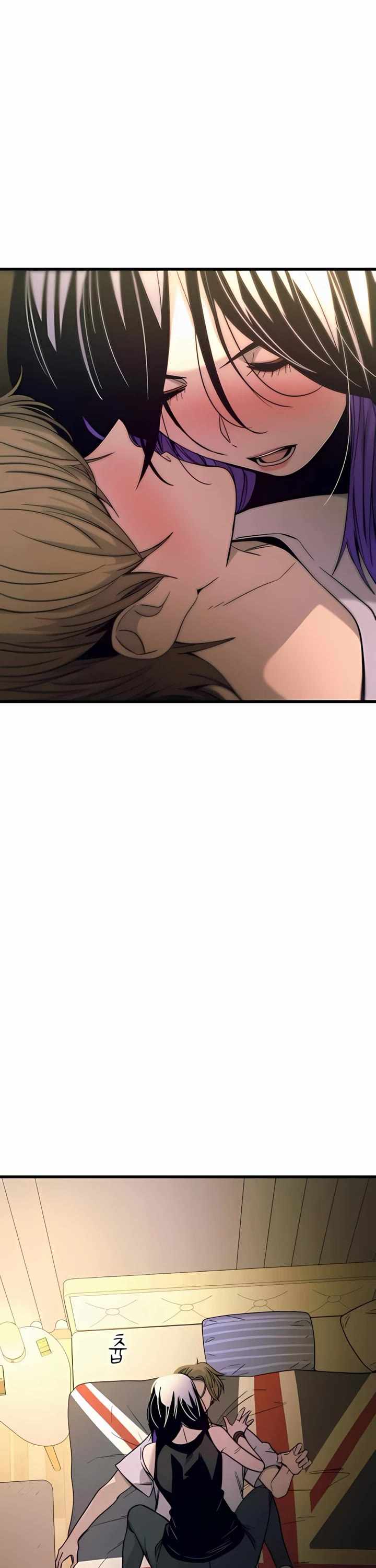 My Bias Gets On The Last Train — Chapter 36 — page 34