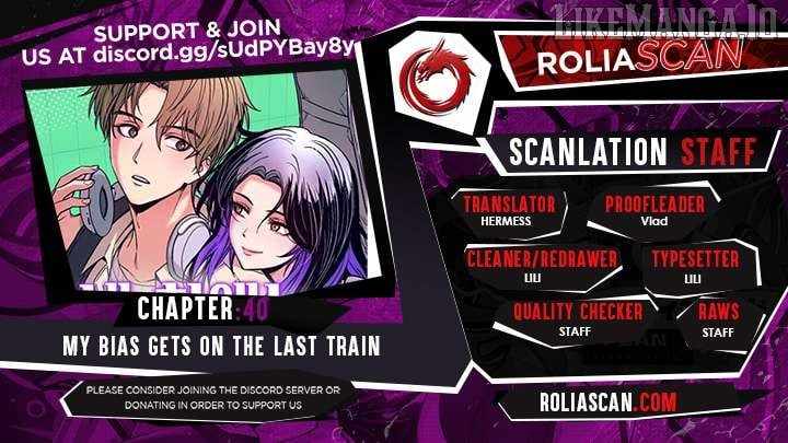 My Bias Gets On The Last Train — Chapter 40 — page 1