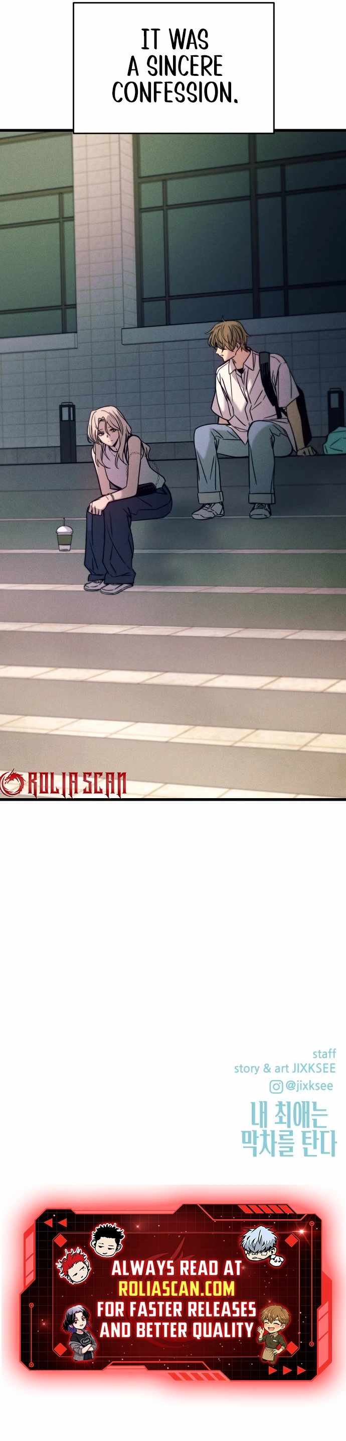 My Bias Gets On The Last Train — Chapter 41 — page 13