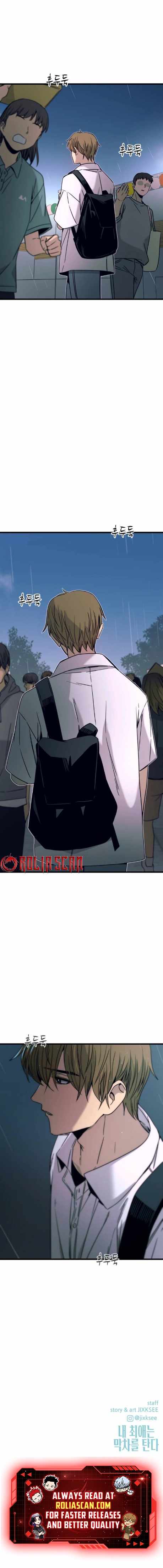 My Bias Gets On The Last Train — Chapter 42 — page 12