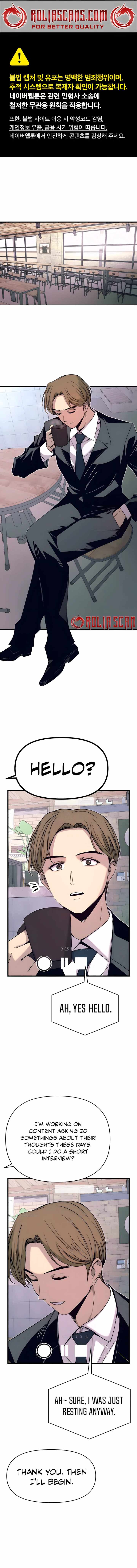 My Bias Gets On The Last Train — Chapter 43 — page 2