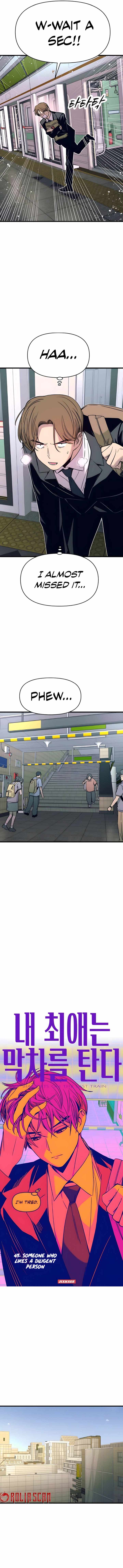 My Bias Gets On The Last Train — Chapter 43 — page 7
