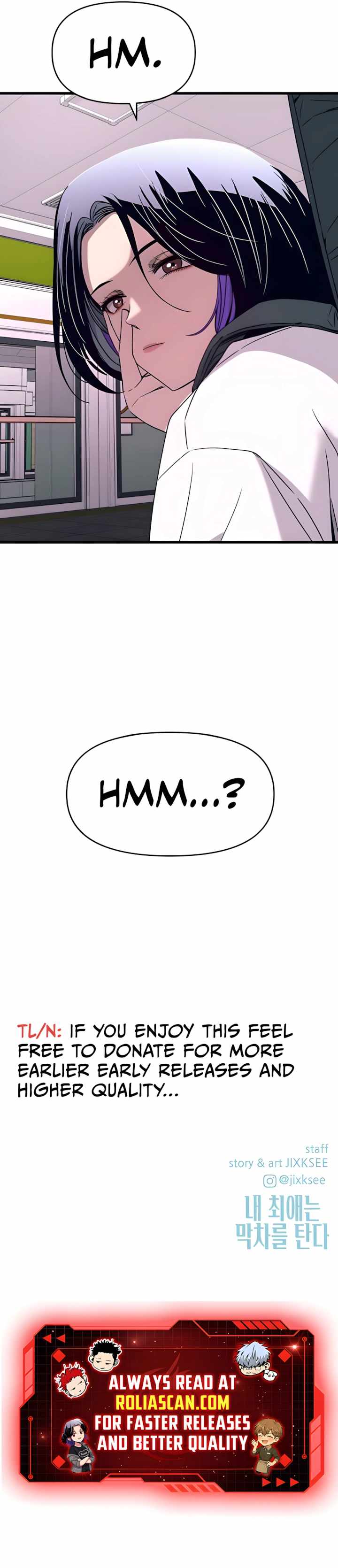 My Bias Gets On The Last Train — Chapter 43 — page 23