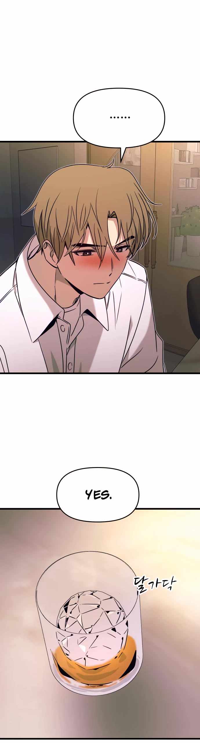 My Bias Gets On The Last Train — Chapter 44 — page 20