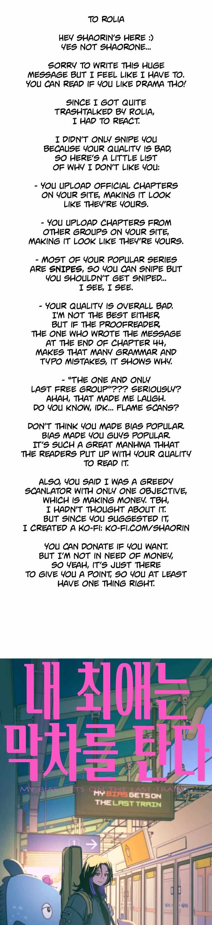 My Bias Gets On The Last Train — Chapter 45 — page 1
