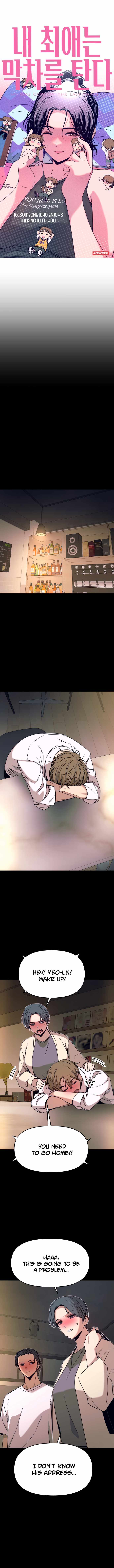 My Bias Gets On The Last Train — Chapter 46 — page 2